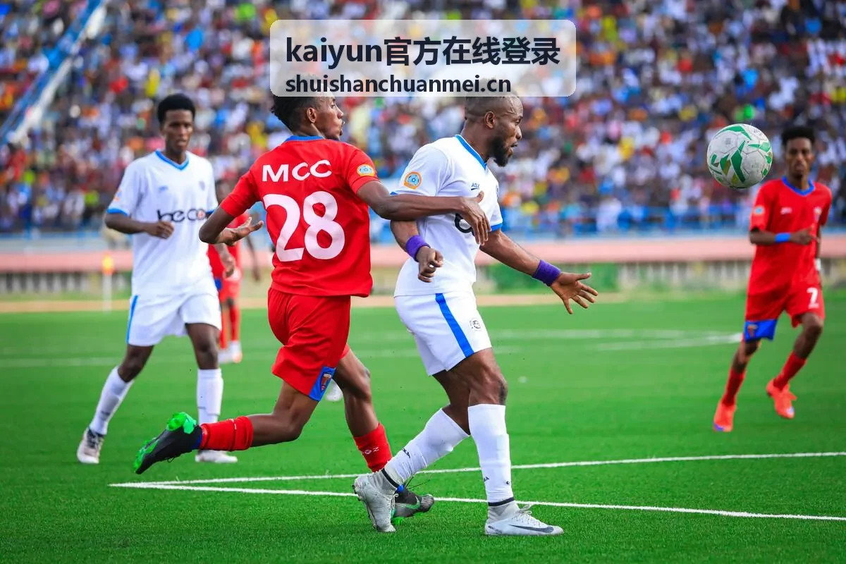 kaiyun官方在线登录会员内容更新节奏说明